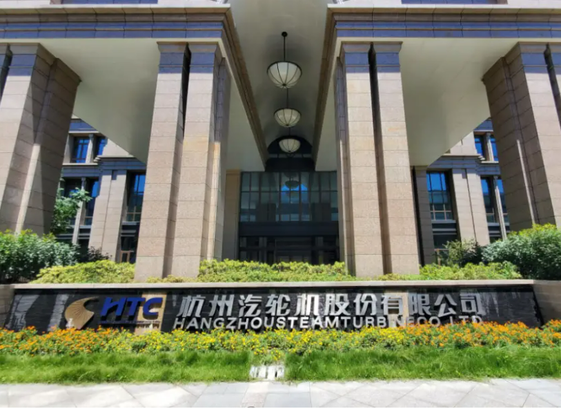 1720947039421142.jpg 杭州汽輪控股有限公司12臺(tái)降溫除濕.jpg