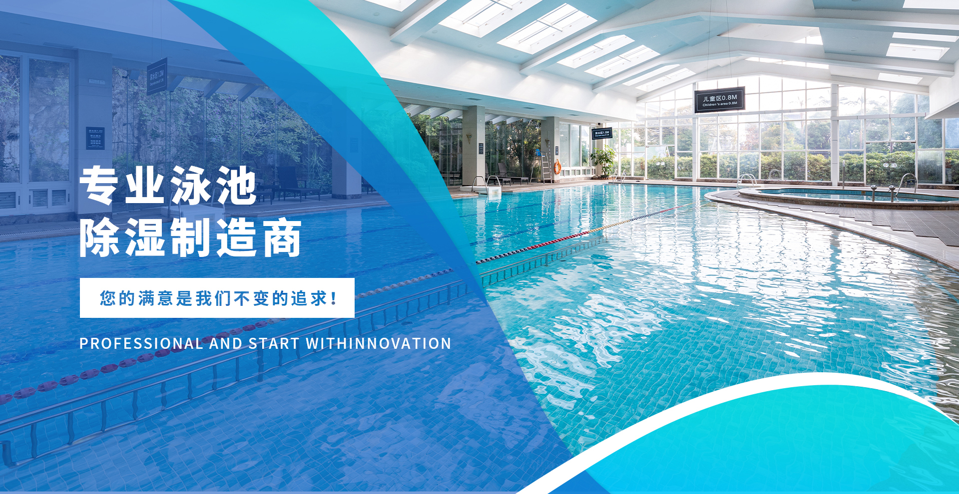 網(wǎng)站首頁-杭州柏朗環(huán)境科技有限公司